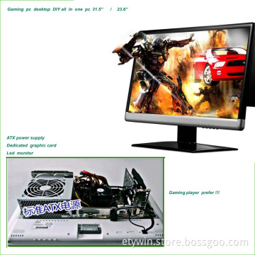 2016 gaming desktop pio barebones pc 21.5" non-assemble all in one pc